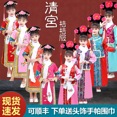 格格服女童儿童古装清朝还珠格格服装满族宫廷有一个姑娘演出服女