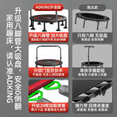 蹦蹦床家用儿童室内小型宝宝蹭蹭床家庭弹跳床折叠大人小孩跳跳床