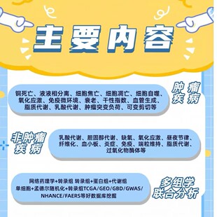 Python数据分析可视化预测项目例子实例源码代码实战案例带数据集