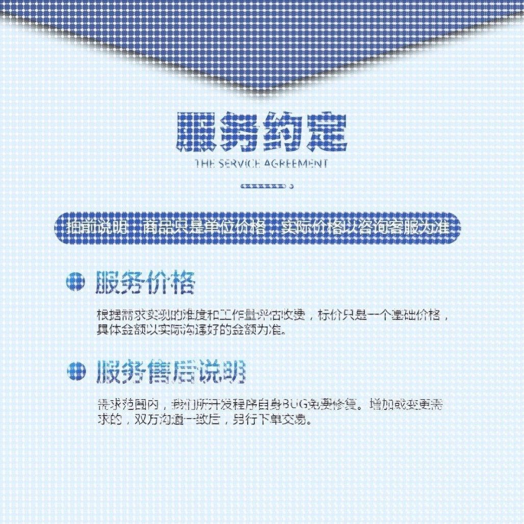 Python代编程深度学习神经网络自然语言处理数据预测知识图谱接单