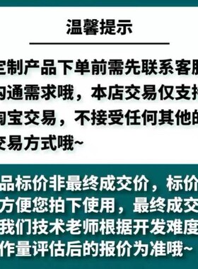 爬虫接单python代做编程网页数据爬取分析可视化网络爬虫数据抓取