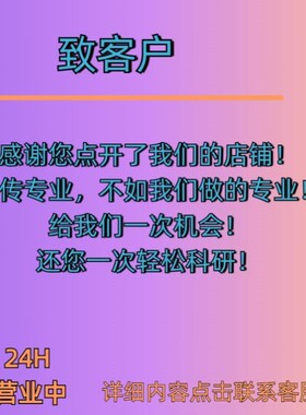 网络药理学分子对接中药网络药理学教程自学入门零基础课程G107