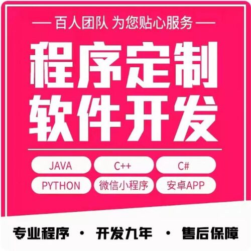 matlab代码帮做代编程序开发代码复现算法仿真编写深度机器学习