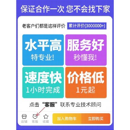 Python编程机器深度学习爬虫数据抓取Matlab代码c#语言程序帮助