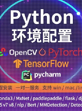 python代码问题解决github代码覆现环境配置指导调试修改代码编程