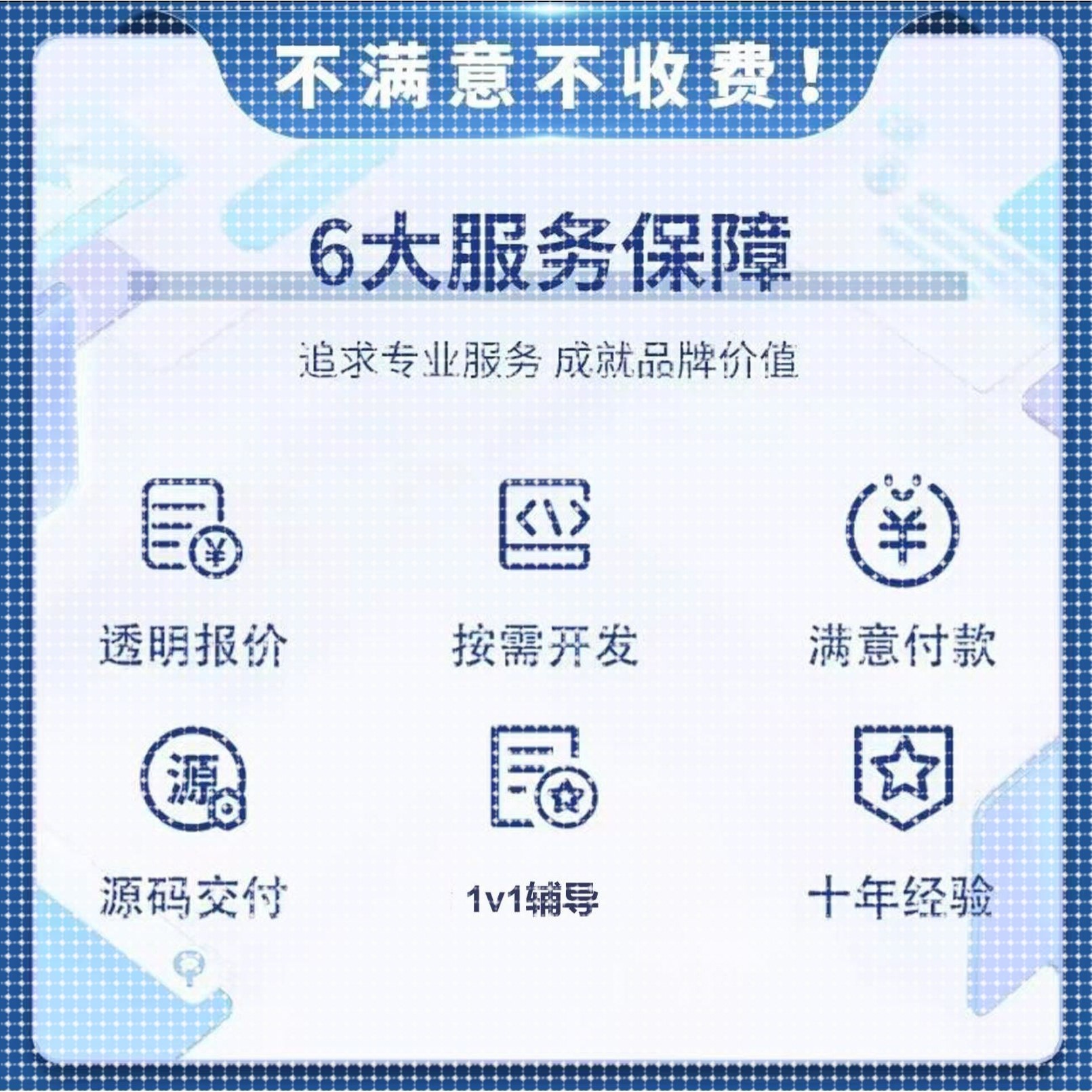 目标检测yolov5/8/10/11等算法改进网络优化创新点设计/项目开发