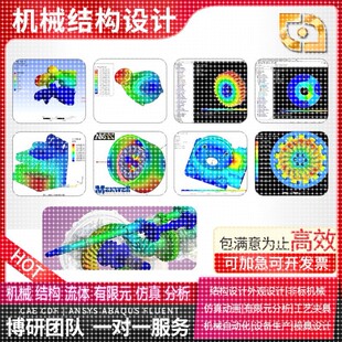 光学仿真lumerical fdtd rsoft cst optisystem Zemax分析帮代做