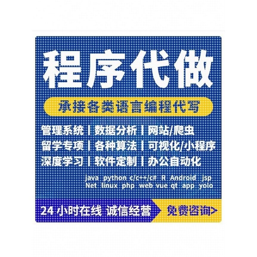 视觉SLAM//三维重建/Nerf/Lidar SLAM/Gazebo彷真3DGS指导代做