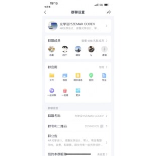 专业光学设计代做-Zemax、CodeV、Lighttools成像/照明设计及仿真