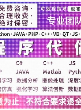 coppeliasim彷真Vrep机器人机械臂代做lua/matlab/python/c++编程