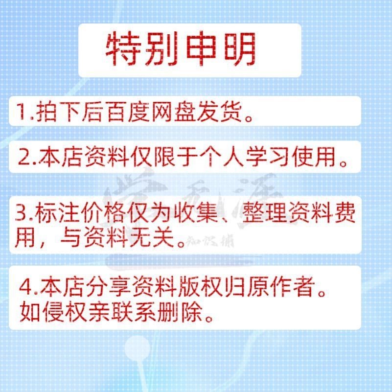 NHANES数据库挖掘健康和营养调查公共数据库统计分析发表SCI论文