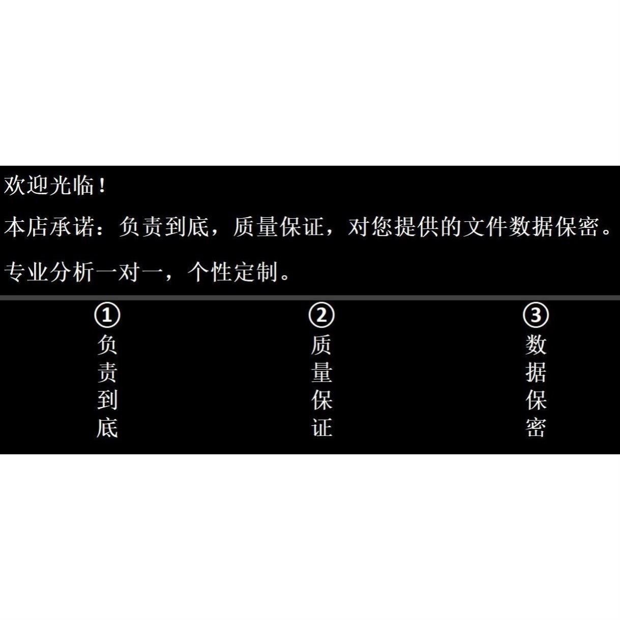 生信作图GO KEGG GSEA功能注释通路富集生信分析气泡柱状曲线图服