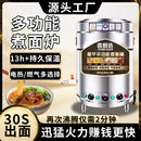 商用多功能煮面炉电热煮面桶麻辣烫汤锅节能煲汤卤肉煮面熬汤桶