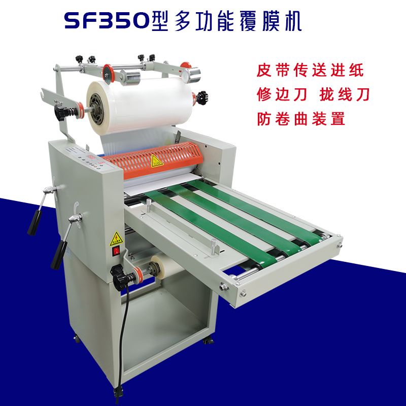 覆膜机单双面电动自动钢