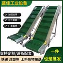 爬坡机流水线输送挡板上料注塑机小型快递皮带裙边传送带颗粒茶叶