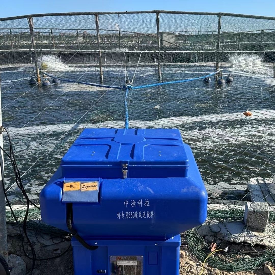 中渔科技虾塘专用投料机