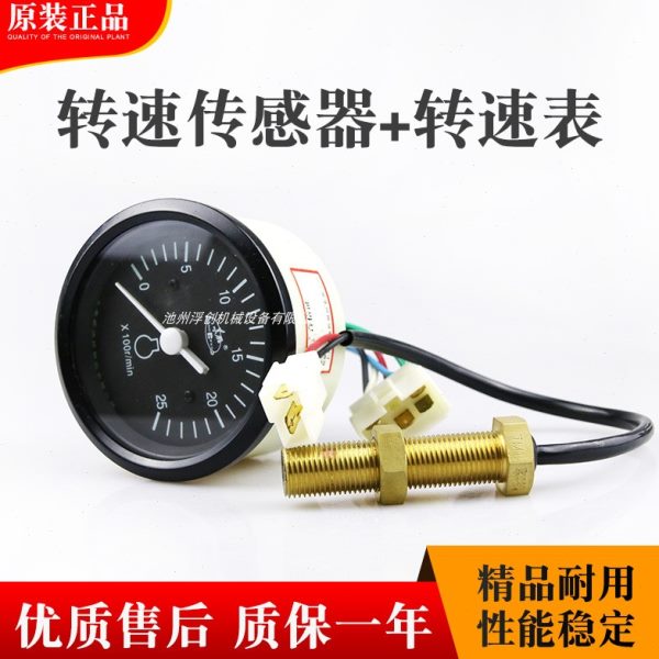 上柴股份柴油发电机转速表 2500转 上海东风转速表 指针式仪表箱