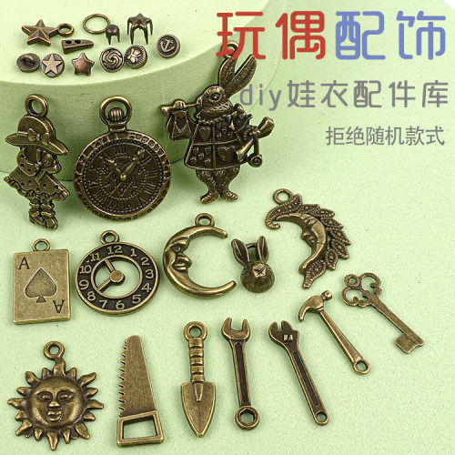 玩偶复古娃衣bjd迷你配件手工diy