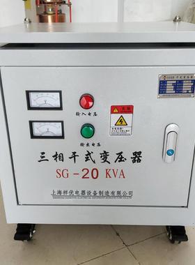 三相变压器380V变220V200V转400V420V440V三相隔离变压器