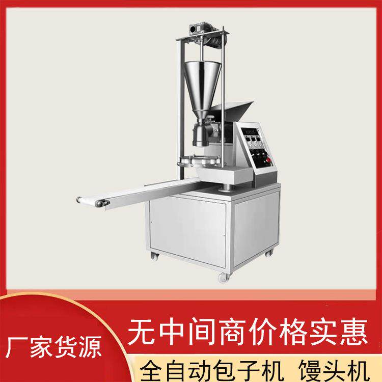 早餐店小笼包包子机产量高手工包子机自动包包子机器
