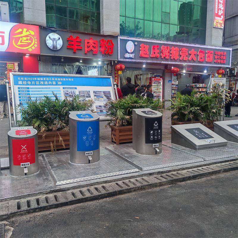 660L升降式地埋垃圾箱定制生产地埋式景观垃圾收集点移动