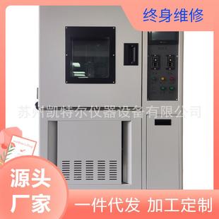 硫化橡胶臭氧老化试验箱电缆耐臭氧龟裂动态静态拉伸试验机