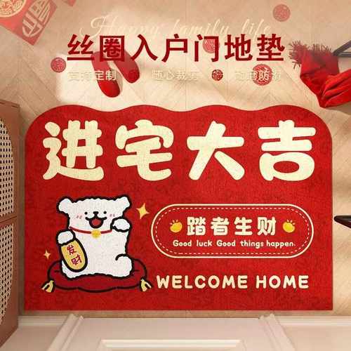 比利时卡通耐脏玄关脚垫家用除尘进门丝圈地垫新年地垫入户门