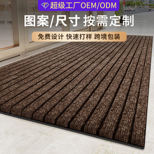 Rakuten脚进门入户门垫子商用防晒防滑耐脏除尘地毯大门口室外地