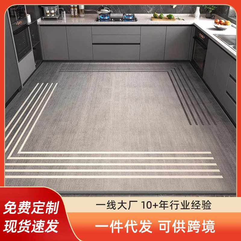 越南免洗专用吸水厨房厨房2025防滑耐脏新款脚垫地垫防油家用地毯