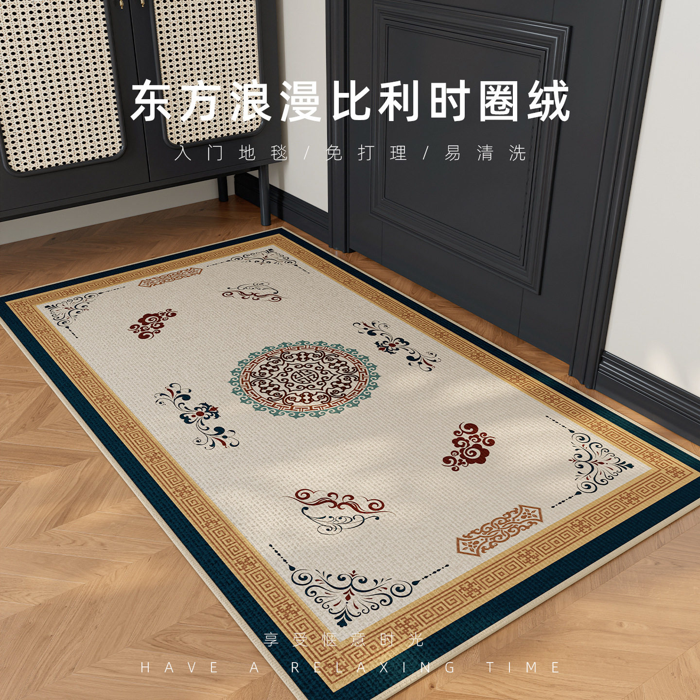 跨境出口东南亚新中式感入户门地垫进门耐脏脚垫玄关入门地毯入户,床上用品,休闲毯/毛毯/绒毯,淘宝优惠券,粉丝福利购,淘宝优惠卷