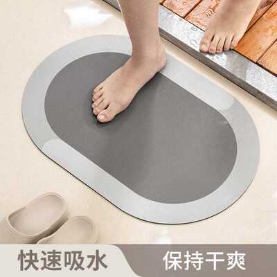 Bonanza垫速干泥硅藻现代吸水浴室软简约地垫卫生间门厕所地垫家