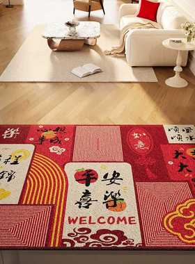 Extra防滑脚门口家用玄关红色垫门厅耐脏入户门地毯地垫垫子进门