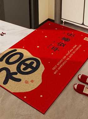 Real.de土地垫蹭可垫防滑新年裁剪防滑红色耐脏圈地喜庆刮泥丝垫