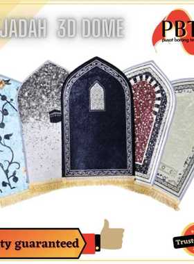 斯洛伐克毡民族mat地垫sejadahmini高档用品朝觐哈吉prayer拜