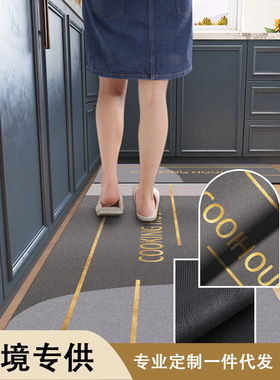 Casas Bahia防油摔地毯防水耐脏长条厨房地毯吸水可擦防免洗吸油