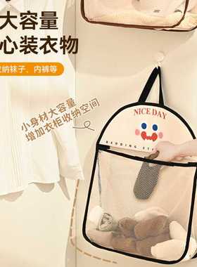 Cdiscount网兜袜子挂袋衣服内衣收纳袋家庭裤子后厨房储物袋门奶