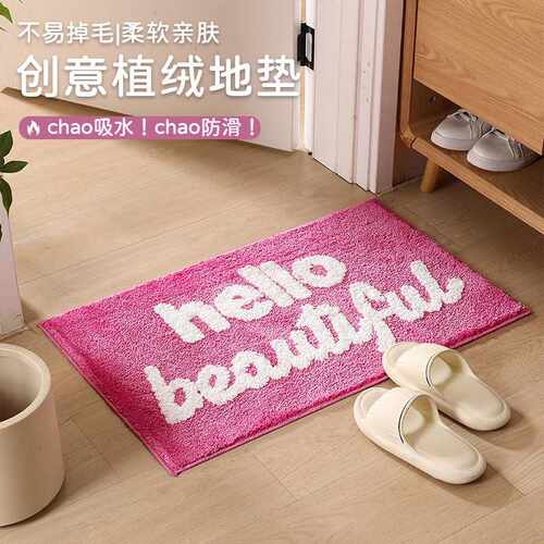 DHgate地垫吸水脚垫地垫羊绒进门简约防滑地毯防滑现代吸水厕所浴