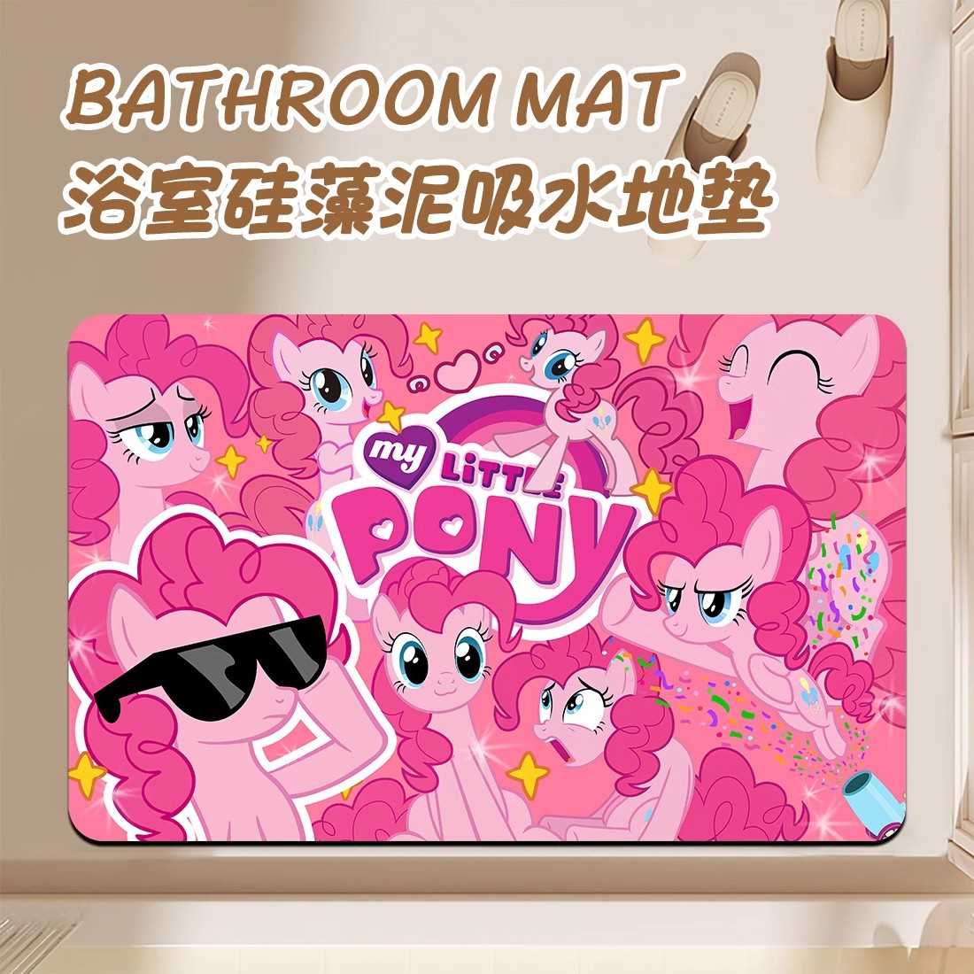 Tesco卡通动漫吸水脚垫卫生间门口小马宝莉易贴标打理速干代发耐