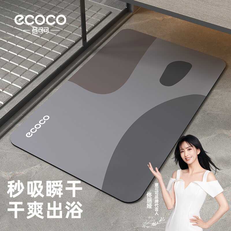 马来西亚  新加坡  澳大利亚 泰国  柬埔寨吸水卫生间门口家用地