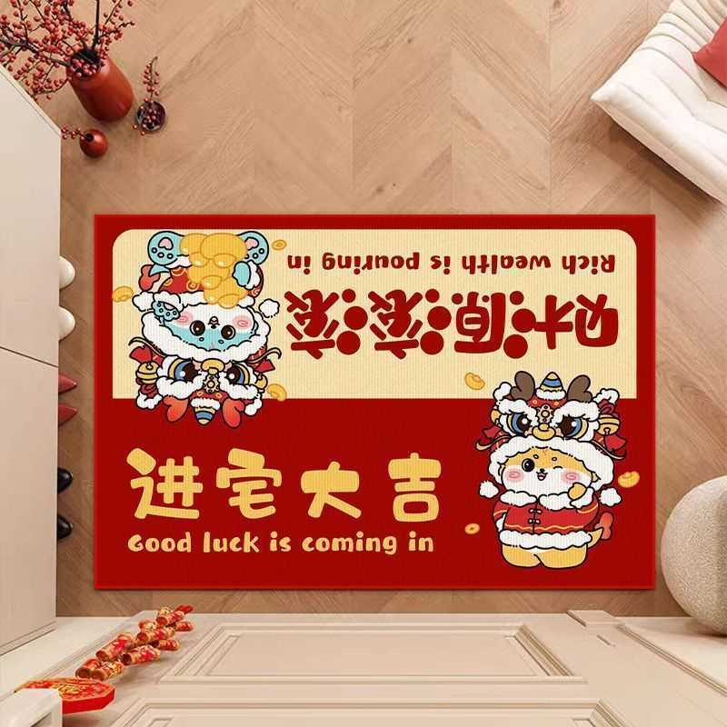 Real.de蹭小狗防滑垫裁剪耐脏门口喜庆易打理可红色地垫线条入户