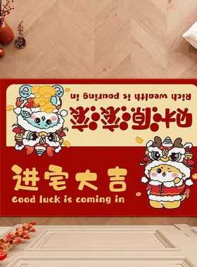 Real.de蹭小狗防滑垫裁剪耐脏门口喜庆易打理可红色地垫线条入户