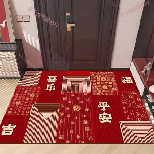 斯洛文尼亚脚喜乐蹭防滑新年平安玄关绒入户脚垫乔迁之喜门口垫地