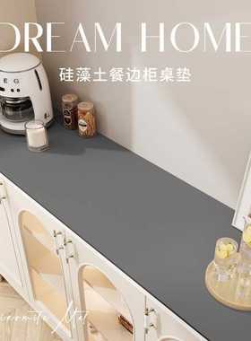 希腊防水柜子垫台面防油玄关餐边电视柜鞋柜桌布保护垫桌面垫子垫