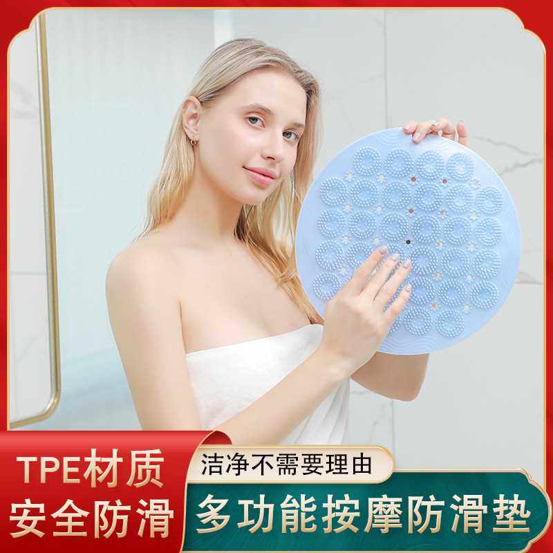 防按摩脚垫洗澡厕所圆形室摔家用吸盘淋浴房地防滑垫沐浴卫生间垫