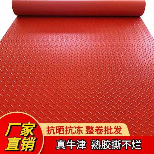 Trade Me牛津厨房楼梯整卷地板车间浴室仓库地垫地胶防滑垫塑料防