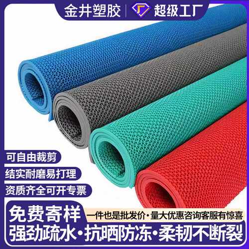 定制塑料网眼浴室卫生间防滑垫地毯泳池脚垫镂空pvc厕所地垫厨房