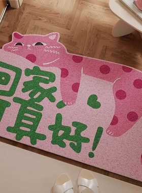 玄关地垫刮泥门口耐磨地垫耐脏脚垫家用猫猫除尘入户土丝圈卡通蹭