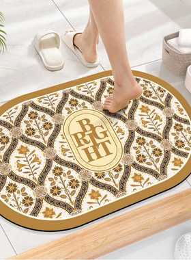 Casas Bahia硅藻吸水脚垫泥厕所卫生间门口防滑地垫垫洗手间家用