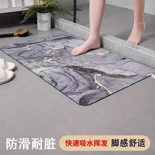 Emag浴室速干大理石硅藻泥地毯吸水强浴缸地毯防滑脚垫纹轻奢软垫