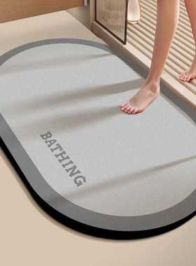 Bonanza硅藻泥速干防滑地垫门口洗手间厕所浴室卫生间吸水脚垫跨